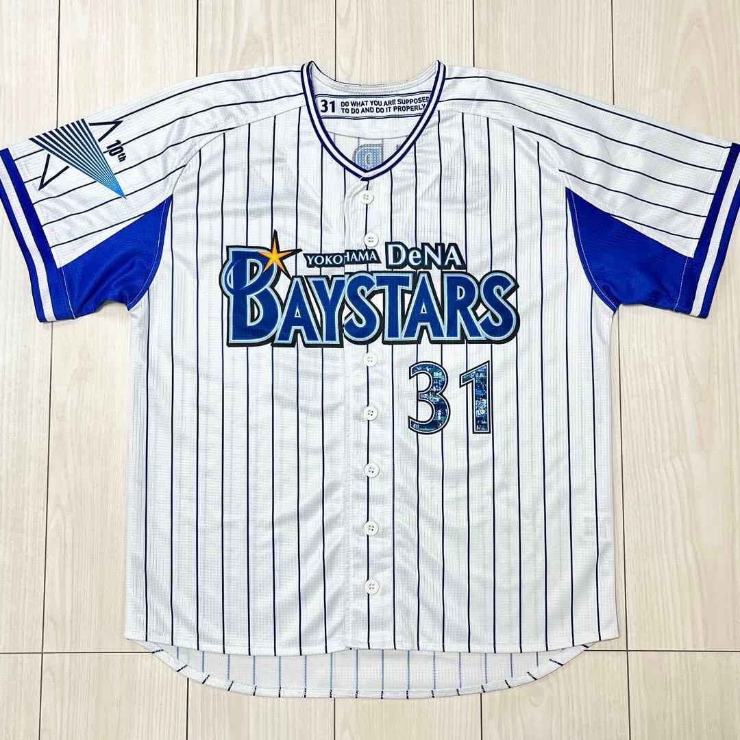 【美品】横浜DeNAベイスターズ❤柴田竜拓 10周年記念 ユニフォーム