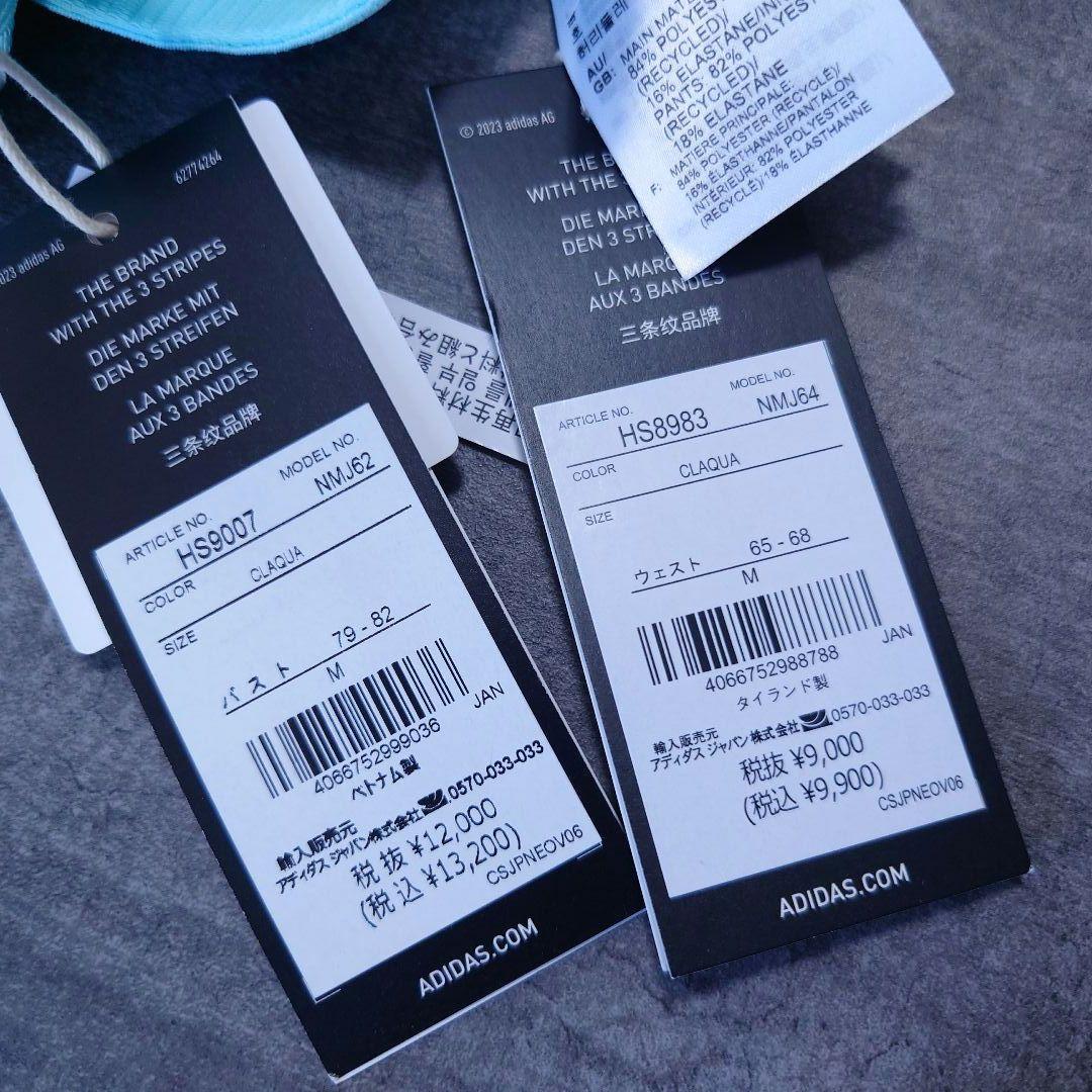 新品 adidas golf セットアップ モックネック リブ素材 クリアアクア