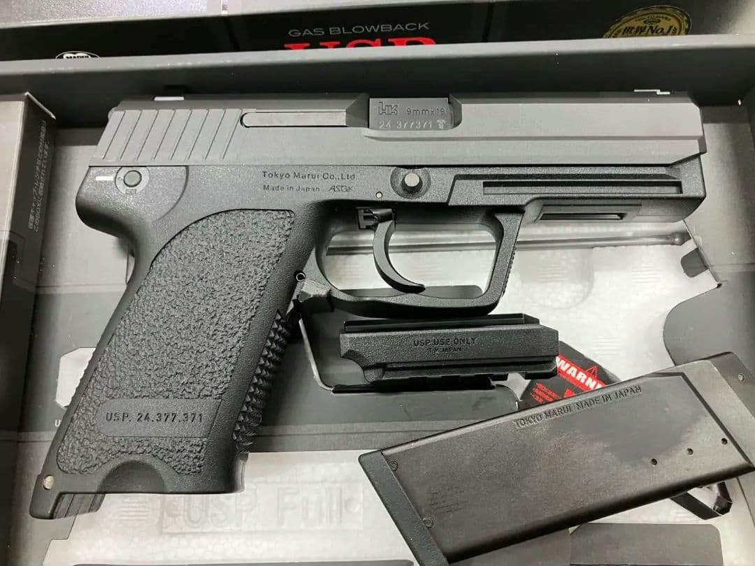 【東京マルイ ガスブローバック USP】