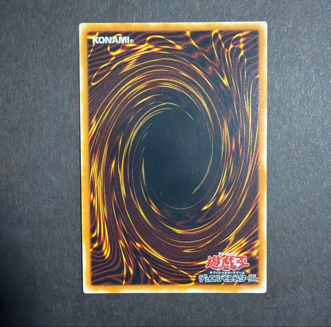 遊戯王 人造人間サイコショッカー 旧レリーフ 308-057 美品