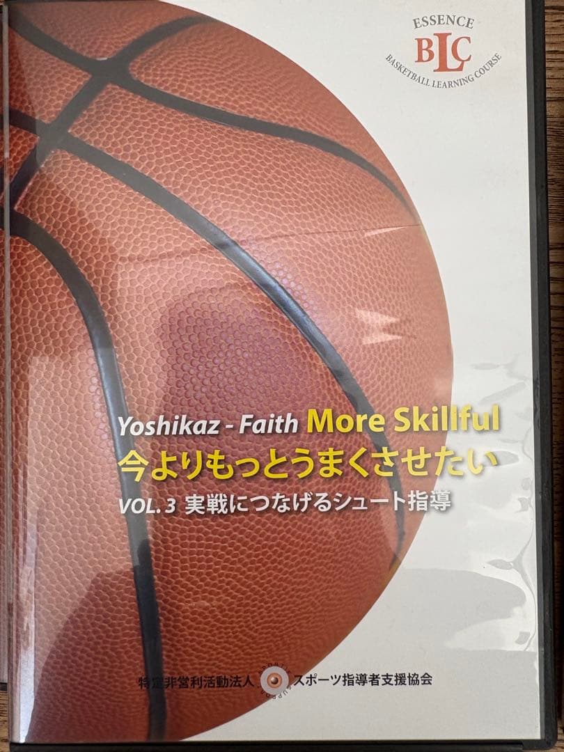 バスケットボール DVD セット Yoshikaz
