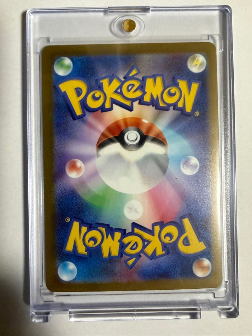 メガゲンガーex SAR メガドリームex ポケモンカード⭐︎超美品
