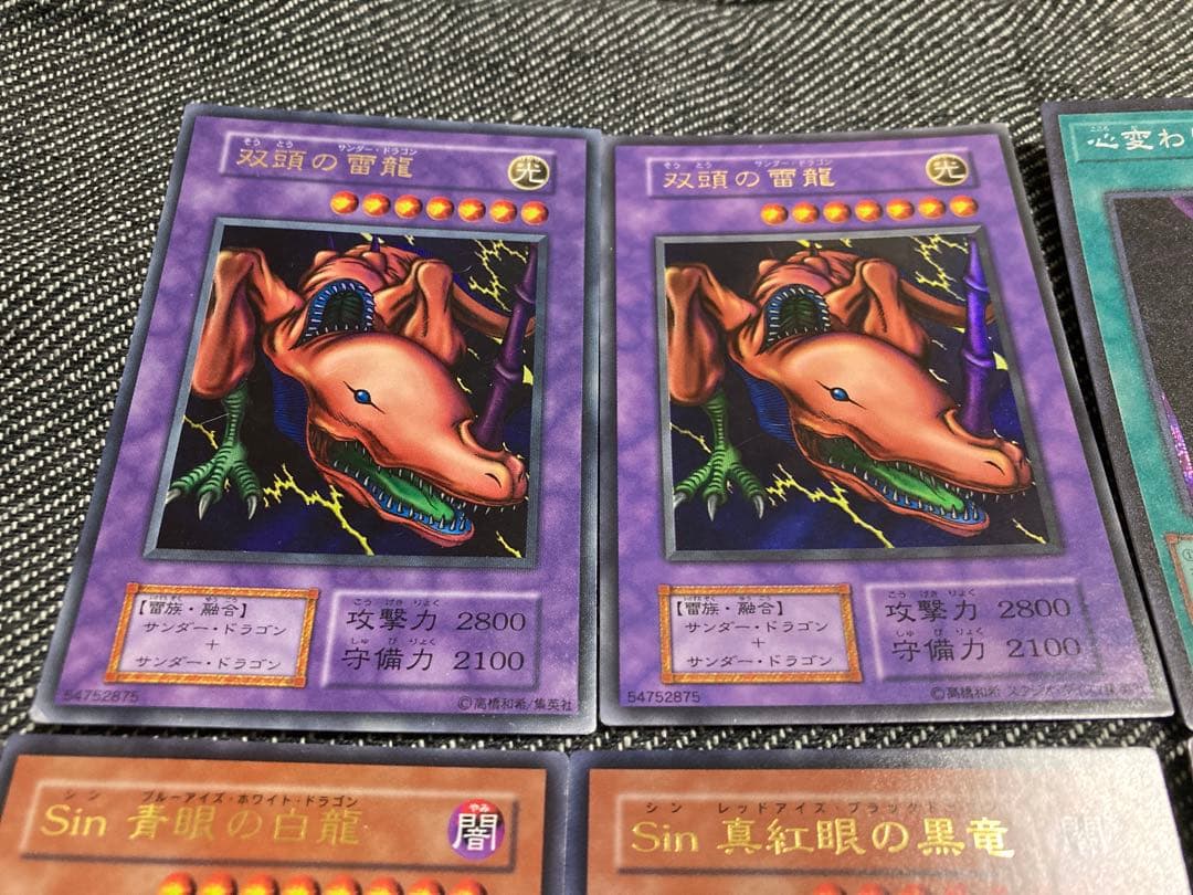 【ウルトラレア以上】 遊戯王 16枚セット 美品
