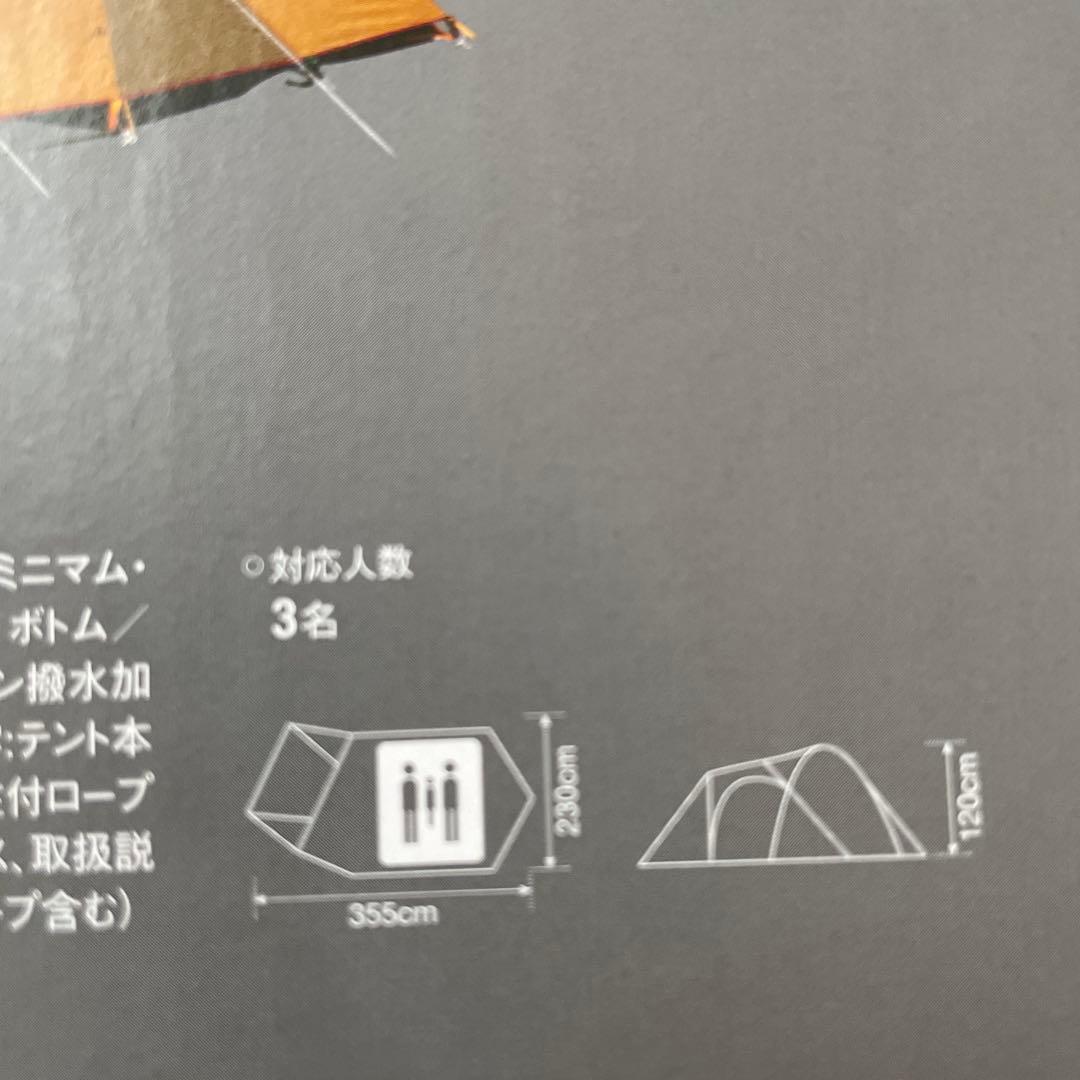 K*é様 アメニティドーム S 未開封