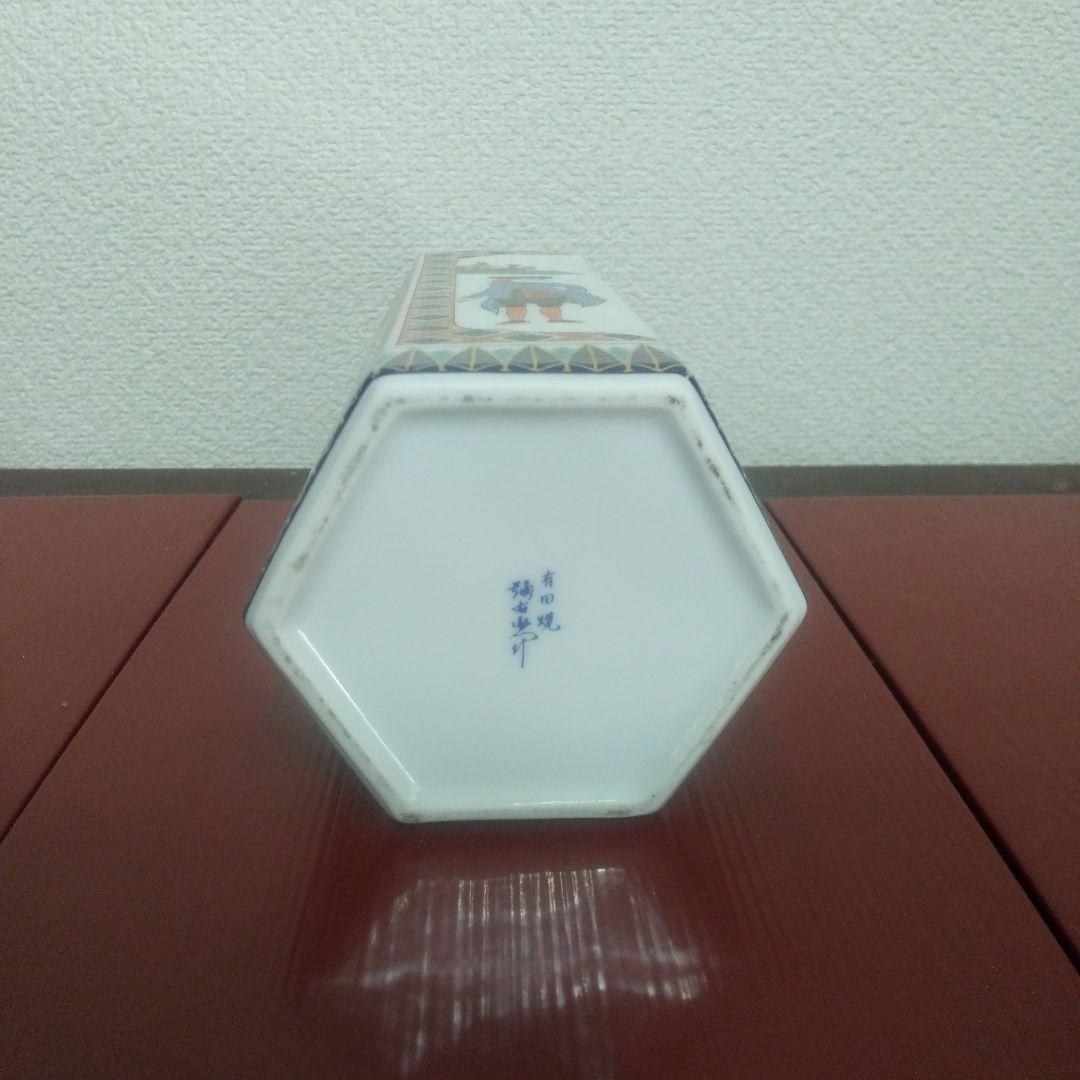 ニッカウヰスキー　ピュアモルト　ブラック　有田焼　陶器　空きボトル
