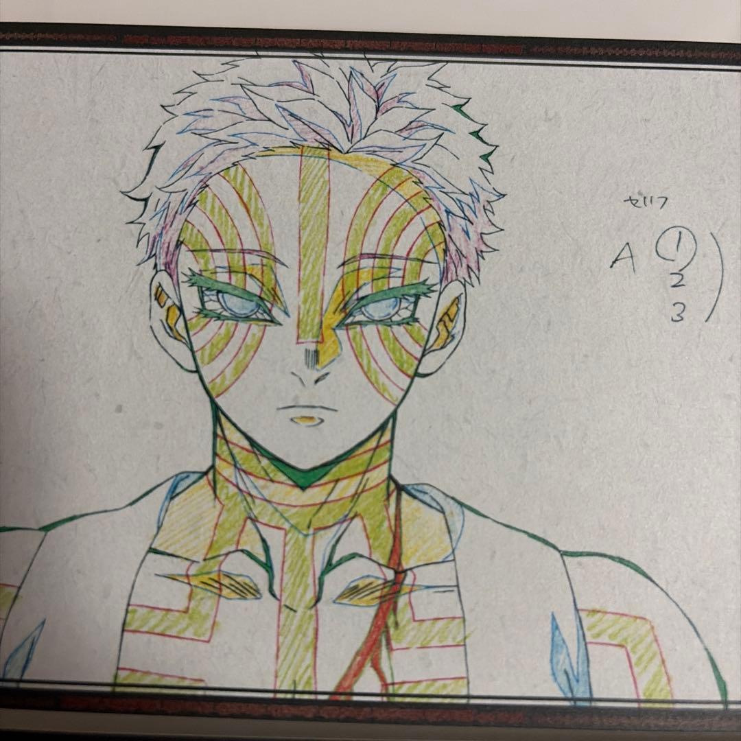 おすそわけ　猗窩座　ufotable　ポストカード　おたのしみくじ3枚セット