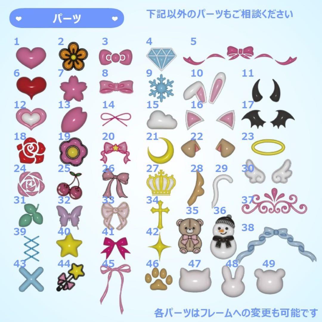 【三毛天秤＠プロフ】さま ぷっくりネームボード