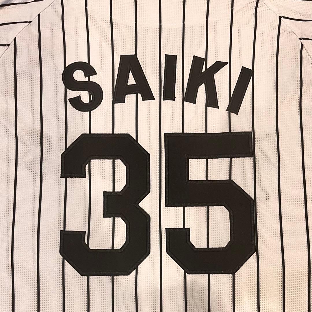 阪神タイガースユニフォーム 才木浩人 緊急値下げ！！！！