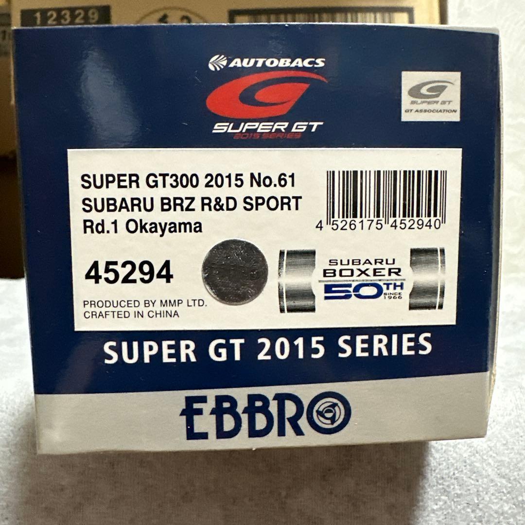 ミニカー SUPERGT GT300 2015 BRZ R&D SPORT No.61