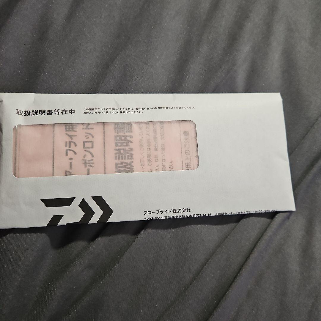 Emeraldas X 86M エギングロッド取扱説明書付き