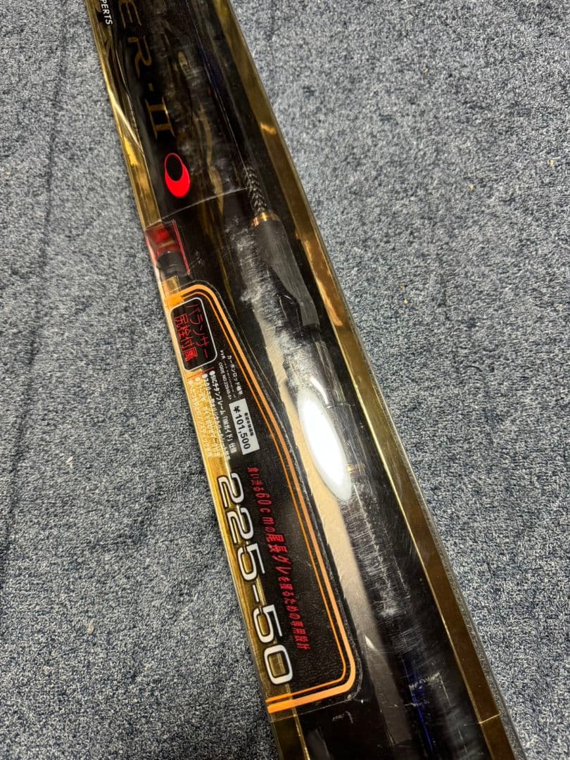 がまかつ　がま磯　アテンダー2 225-50 未使用