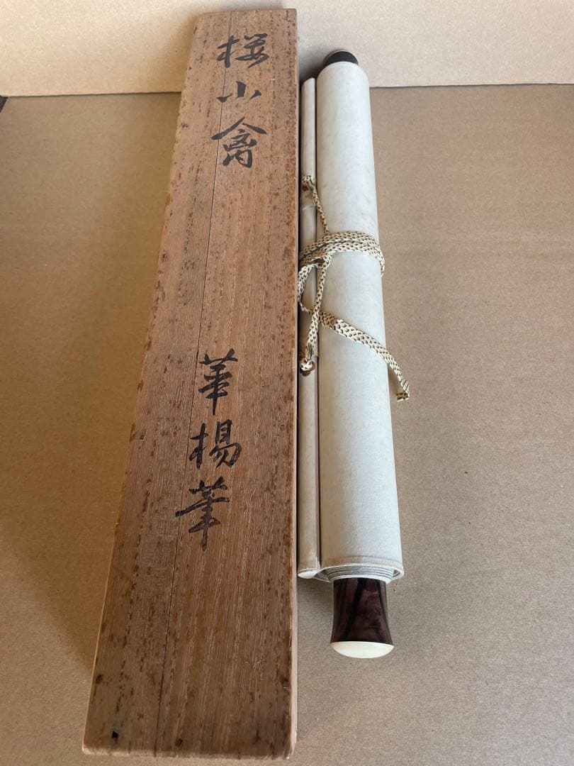 真作　蔵出し　山口華楊　 自筆画「楼小禽」掛け軸　茶道具