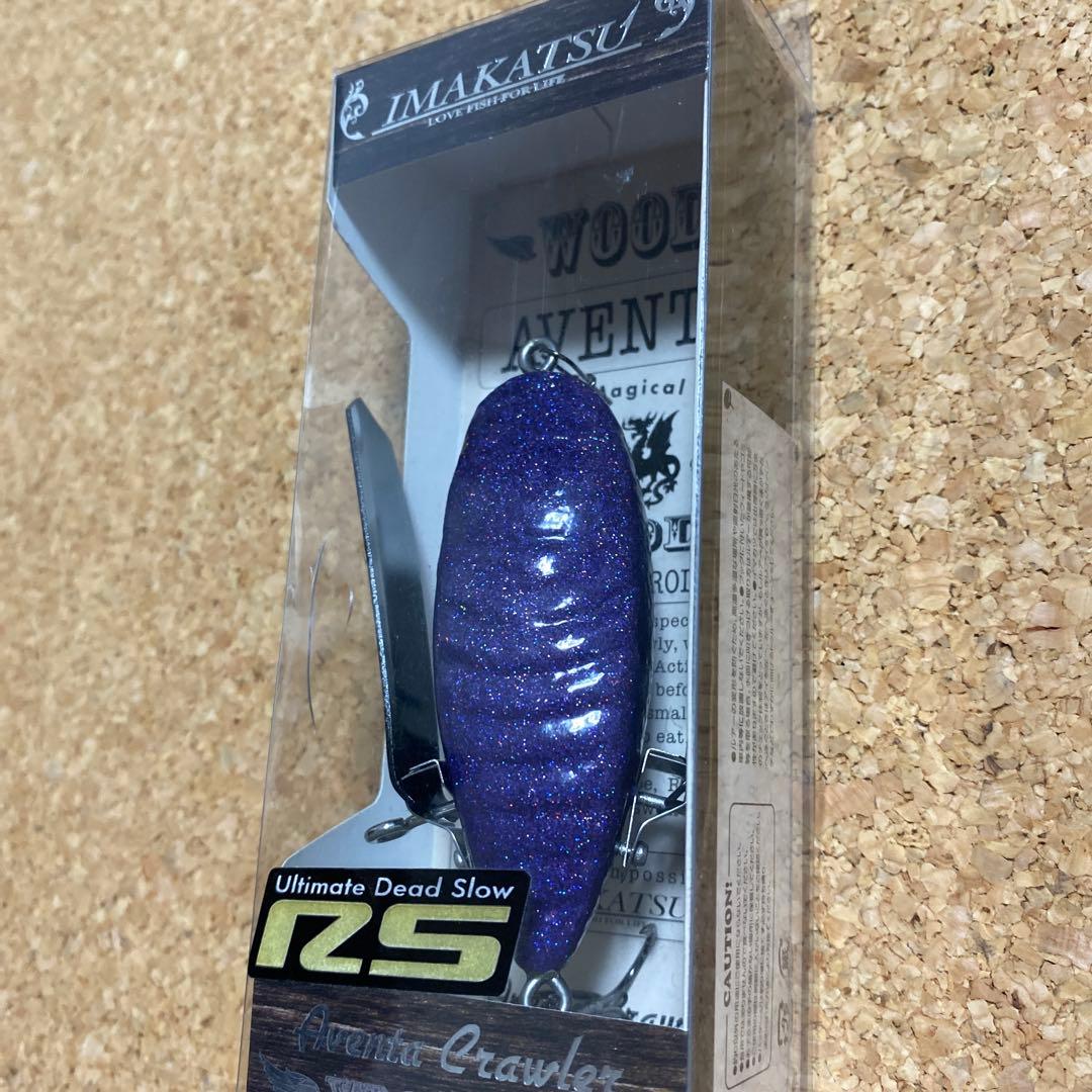 アベンアクローラーRSなど未使用ストックルアーまとめ売りバス釣り引退
