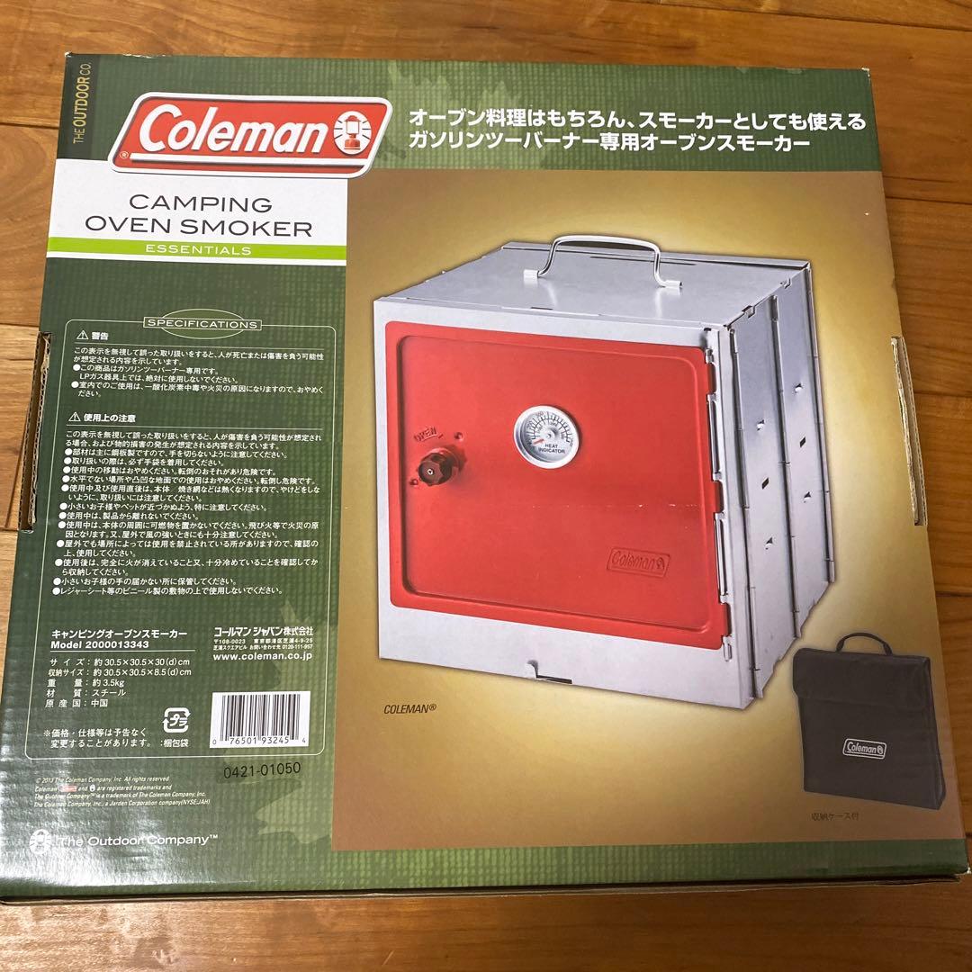 Colemanオーブンスモーカー/ピザ/燻製