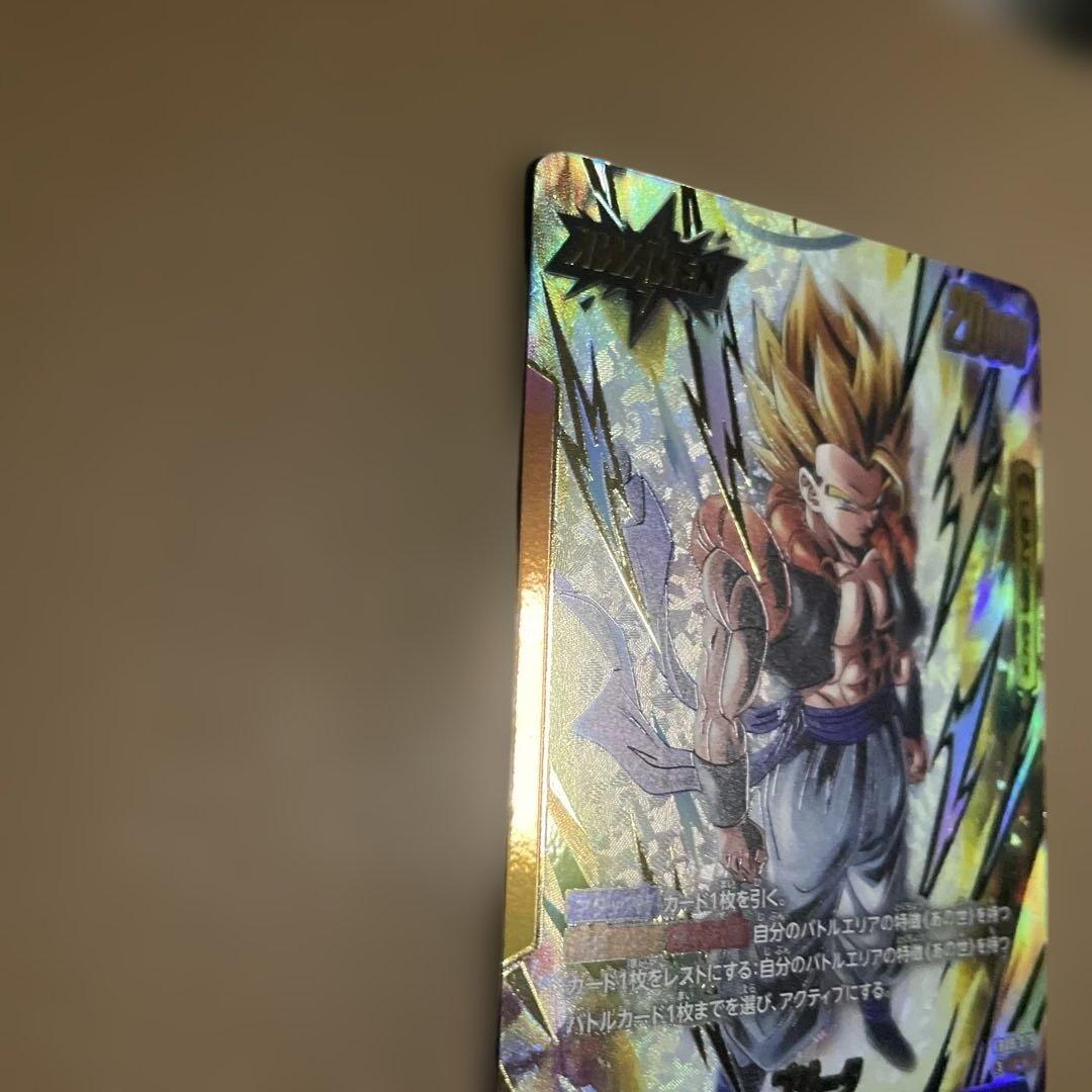 ゴジータ ドラゴンボールフュージョンワールド リーダーパラレル FB09-73