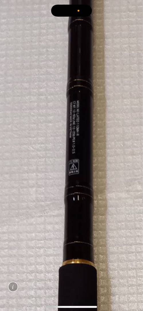 ラテオ 110MH 23BG 6000D-P セット