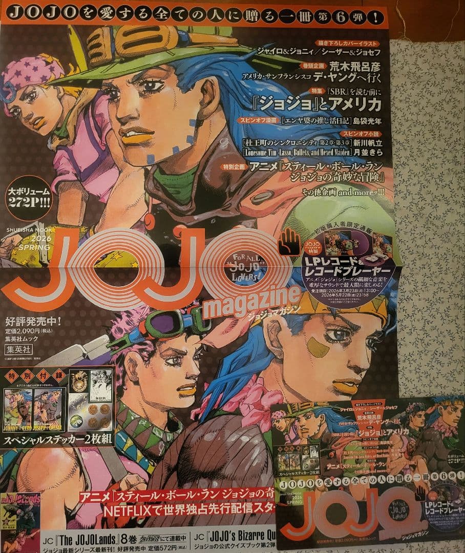 ポスター Rascal