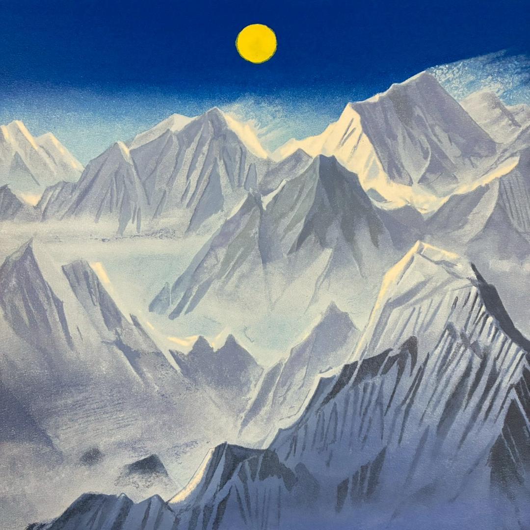 美品 福王寺法林「ヒマラヤの月」リトグラフ 直筆サイン・印章有 額縁入り 風景画