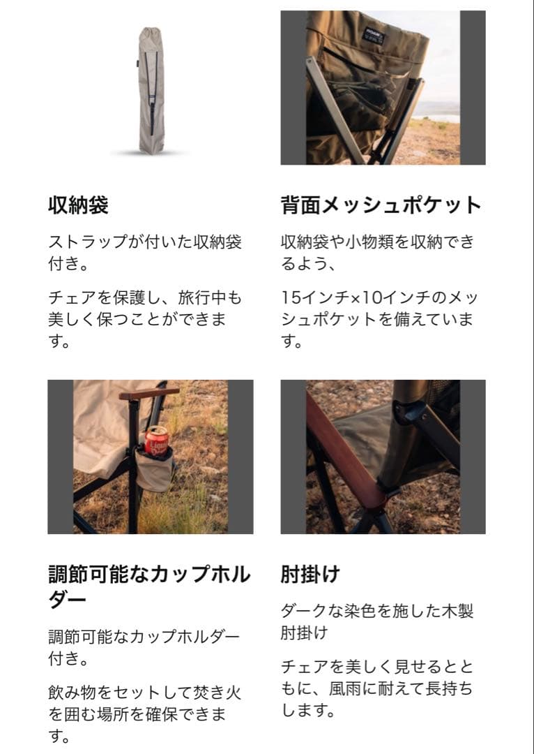 ロームアドベンチャー Roam Adventure キャンプ チェア