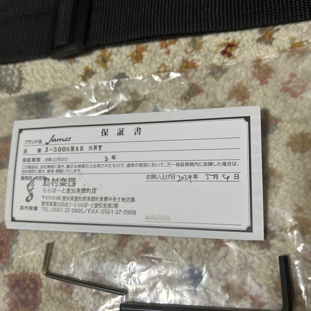 James J-300s MAH SNT 超美品