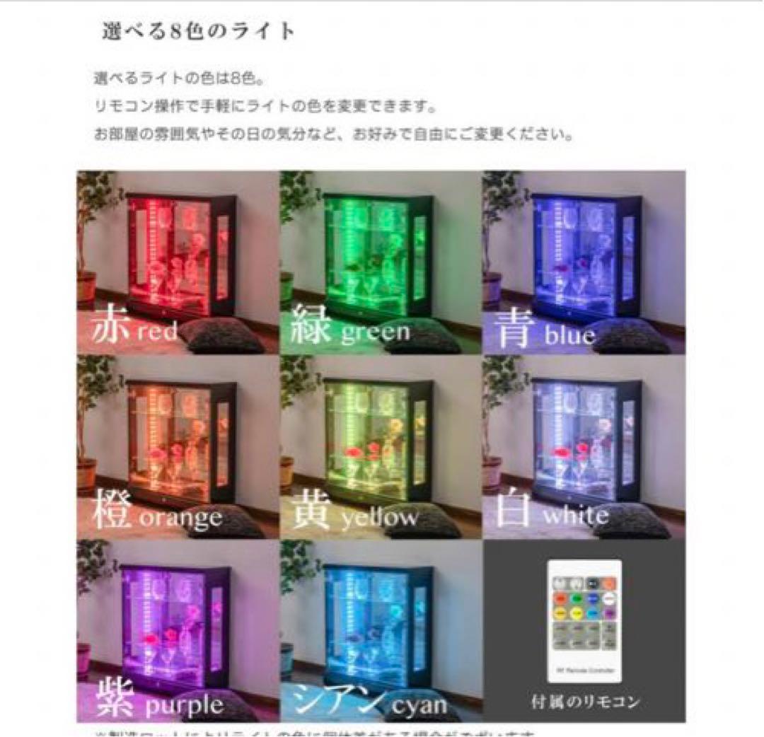 美品　コレクションケース フィギュアケース LED照明付き 完売品
