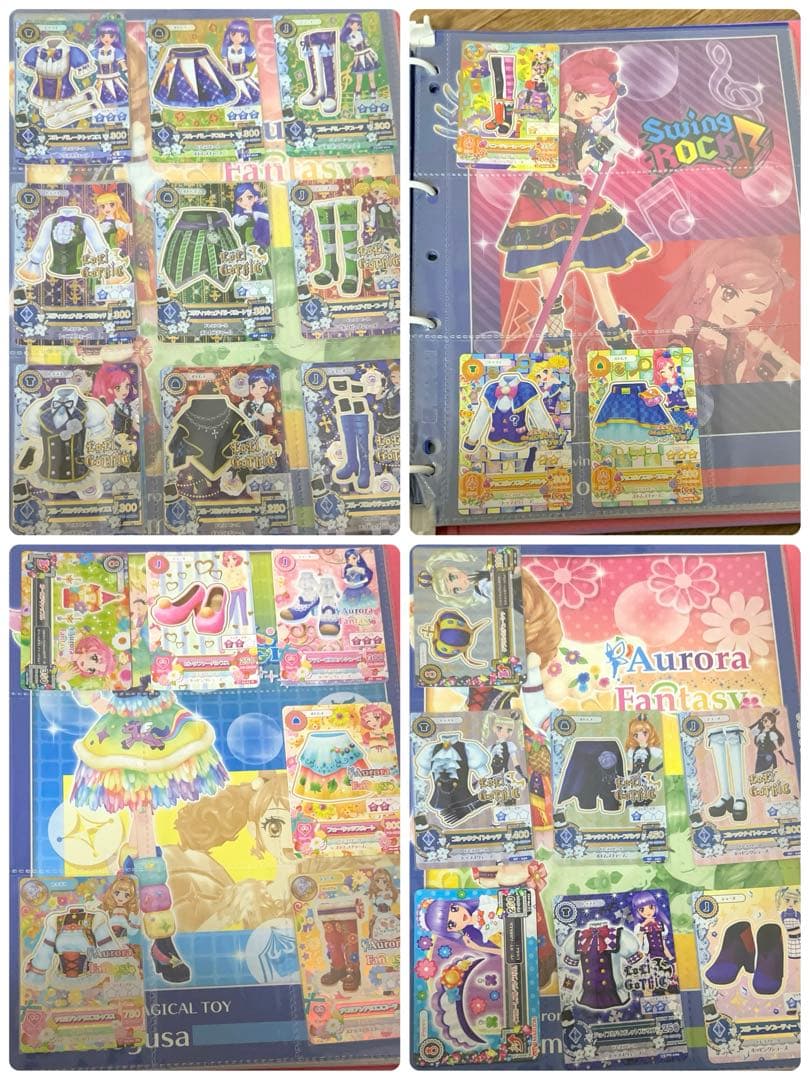 旧アイカツ 初期 アイカツカード まとめ売り アイカツバインダー