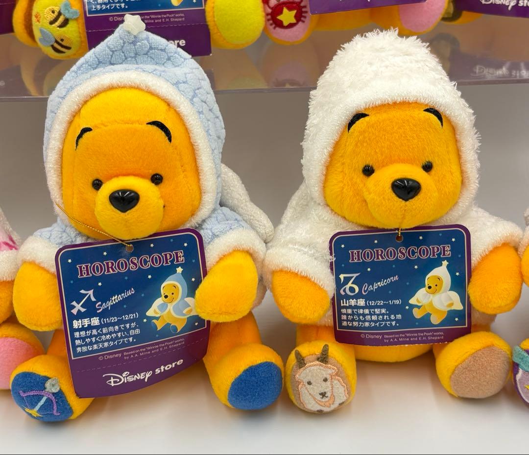 希少　ディズニーストア　公式　プーさん　星座　ぬいぐるみ　11種　セット
