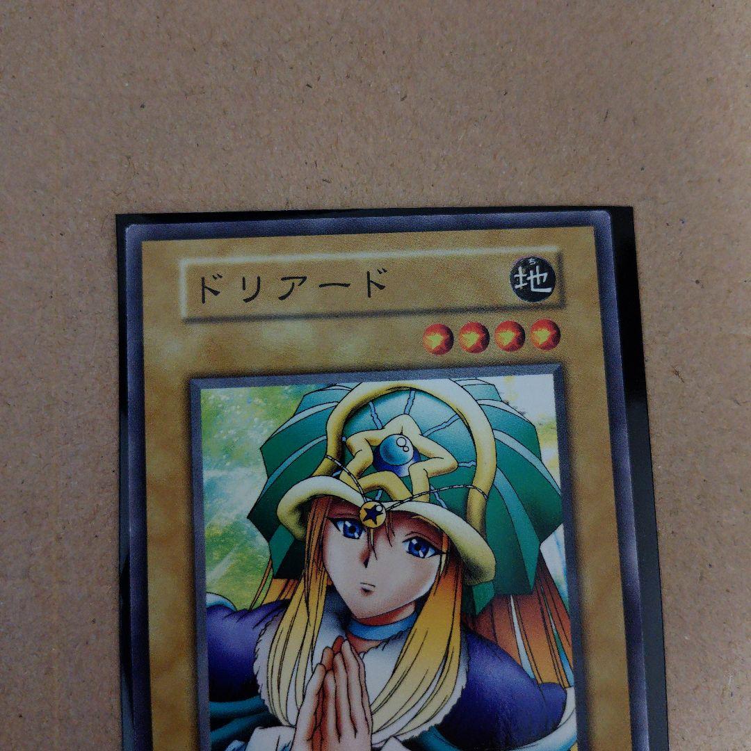 遊戯王初期ブースター　ドリアード