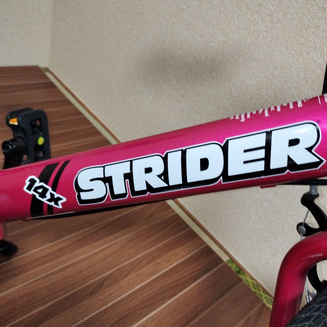 美品✨️ストライダー 14x 14インチ ピンク　キッズバイク スタンド付き