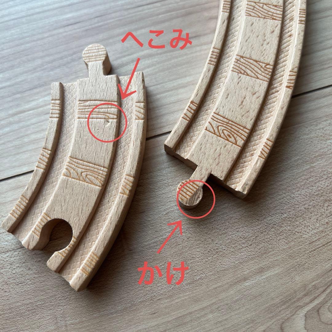 トーマス 木製 レール 玩具セット