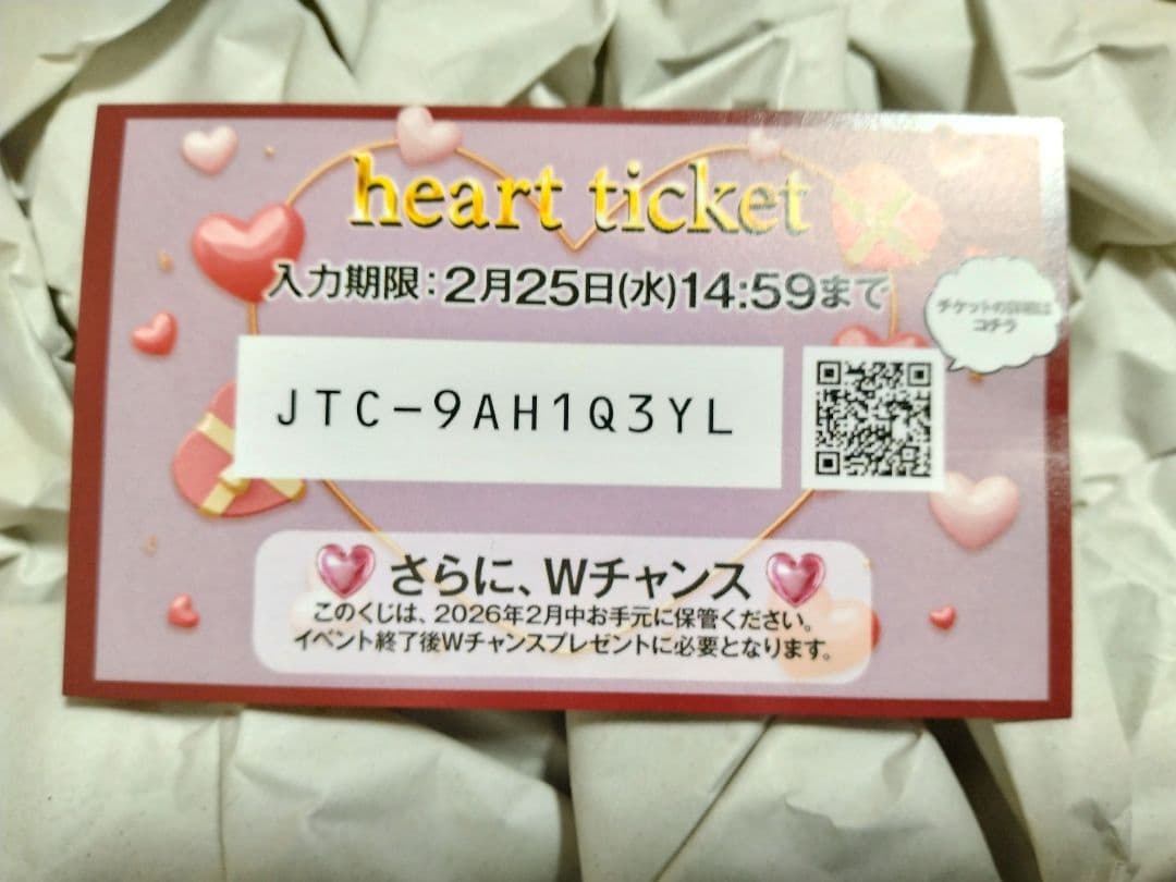 with:D スクリューダウン