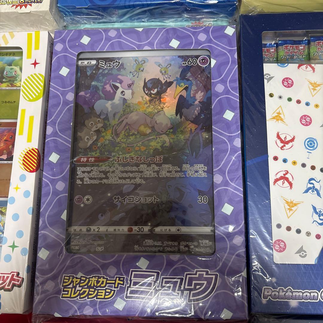 未開封・新品　151 ガードファイルセット、ポケモンGO 全9ボックス
