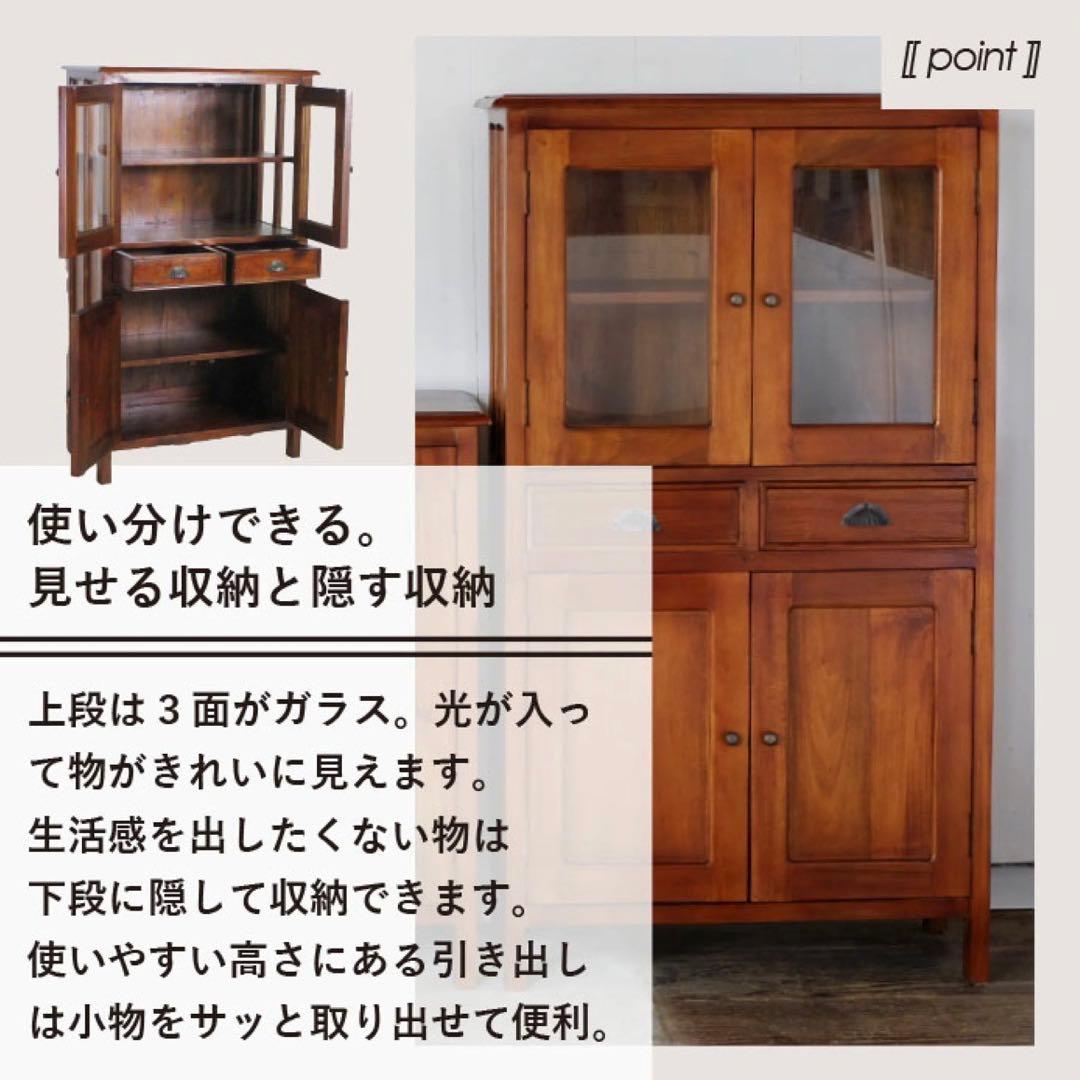 A 新品 キャビネット カントリー リビング収納 食器棚 本棚 アジアン 飾り棚