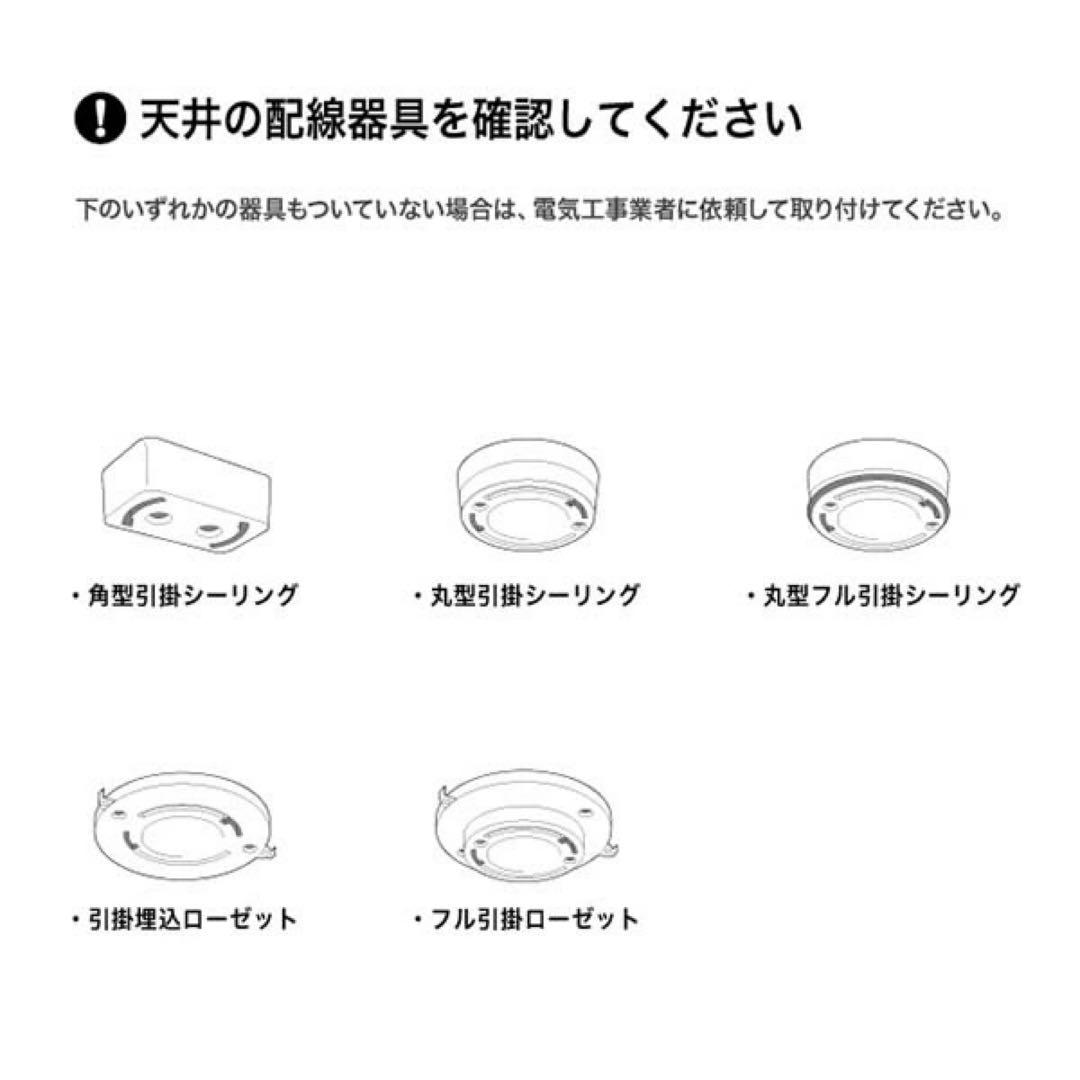 ART WORK STUDIO シーリングライト E17口金　　ブラック