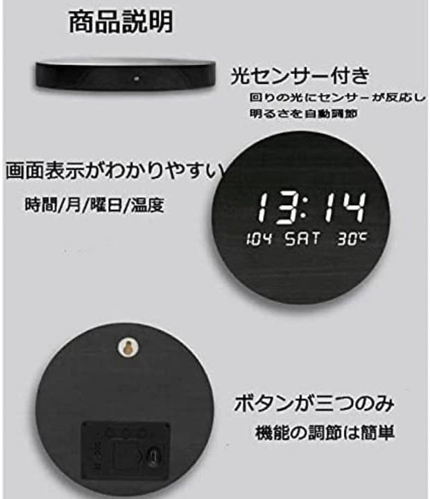 おしゃれ クロック 掛け時計 北欧風 デジタル電子時計 自動点灯 夜でも見える