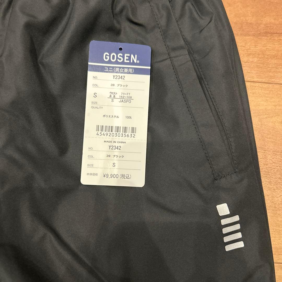 ゴーセン GOSEN ウィンドウォーマーパンツ Y2342 バドミントン・テニス