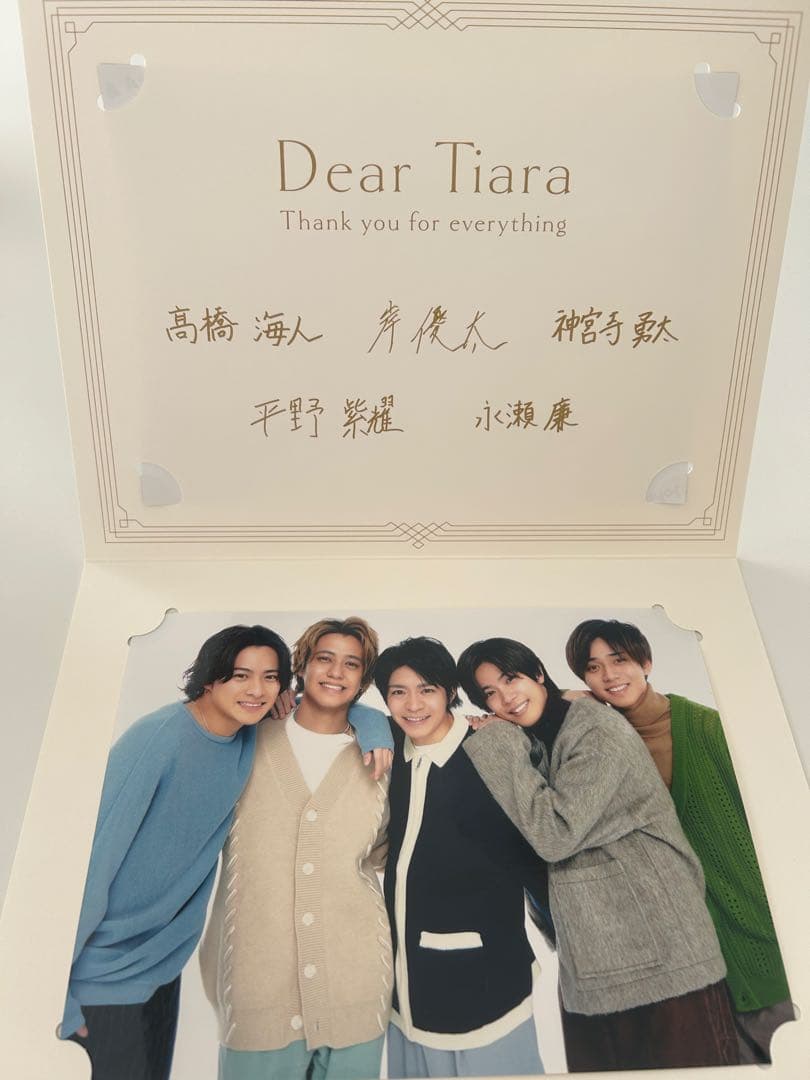 King & Prince まとめ売り