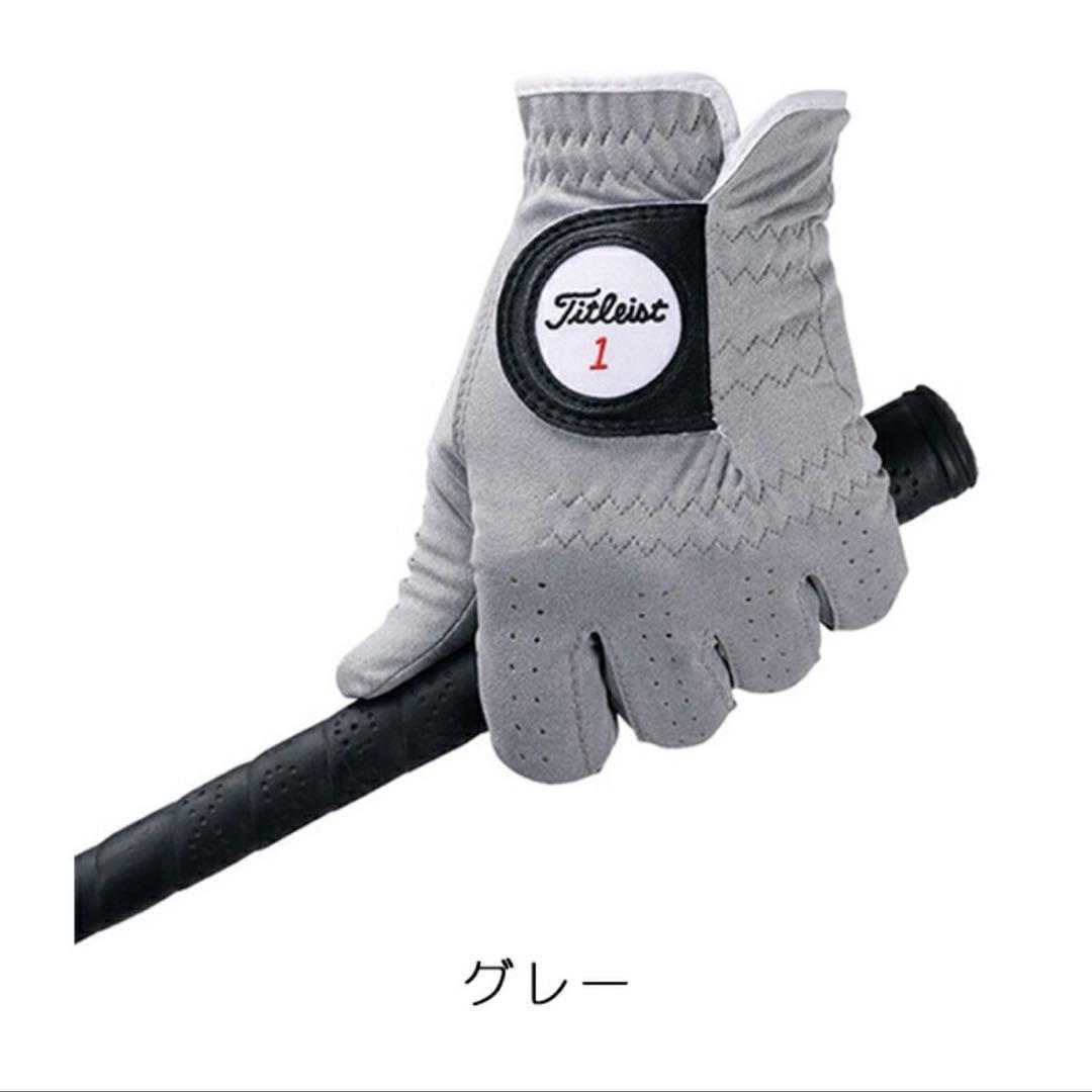 新品 タイトリスト　プロフェッショナルテック　 サイズ23 グレー　4枚