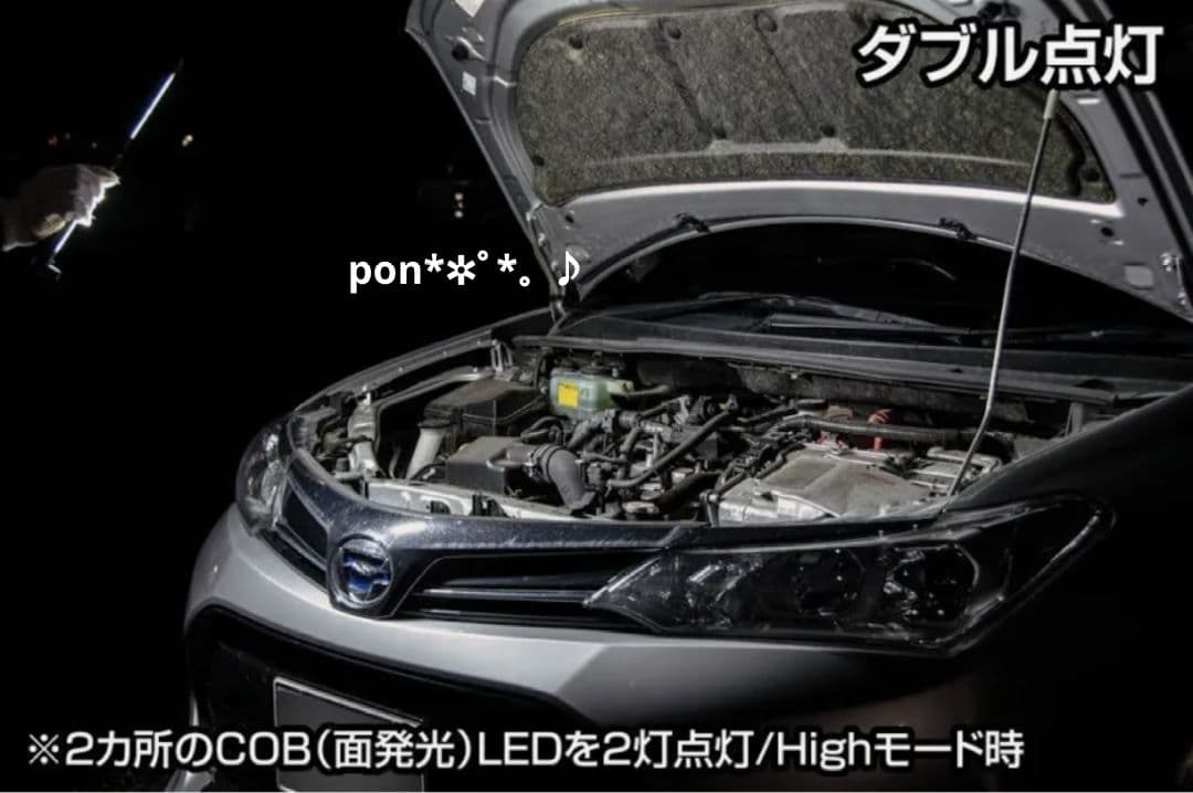 【新品未使用】GENTOS バータイプワークライトシリーズ GZ-706