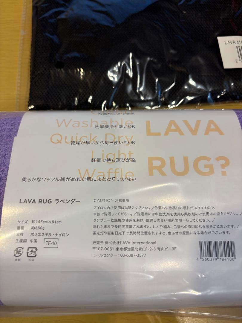 2/8まで限定お値下げ 新品未使用　LAVAヨガマットラグケースセット