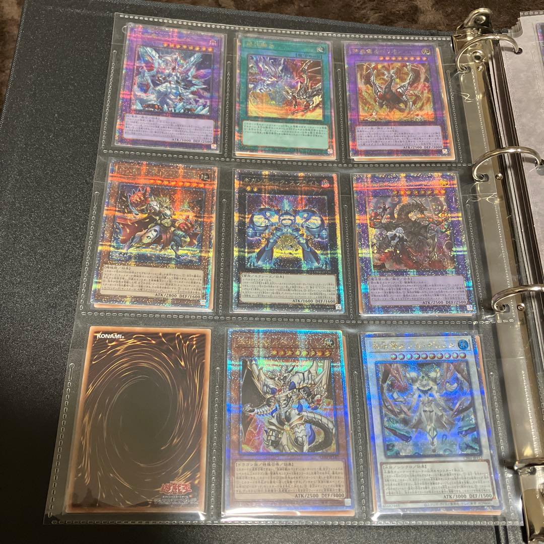 遊戯王OCG コンプリートファイル　白の物語