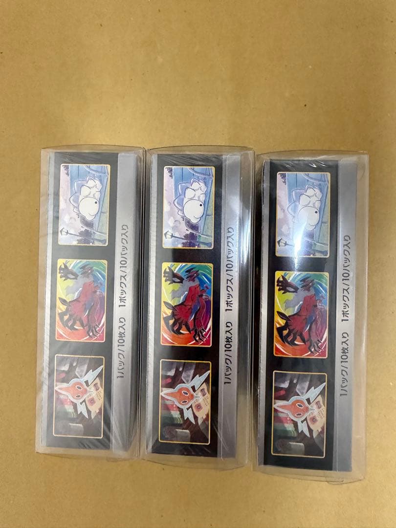 【ポケモンカード】シャイニースターv　シュリンク付き　3box