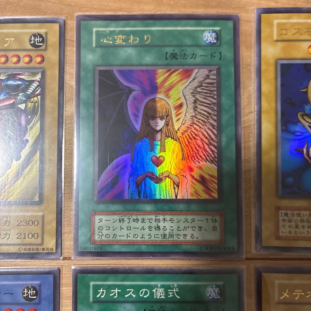 画像追加　初期　良品〜美品まとめ　9枚