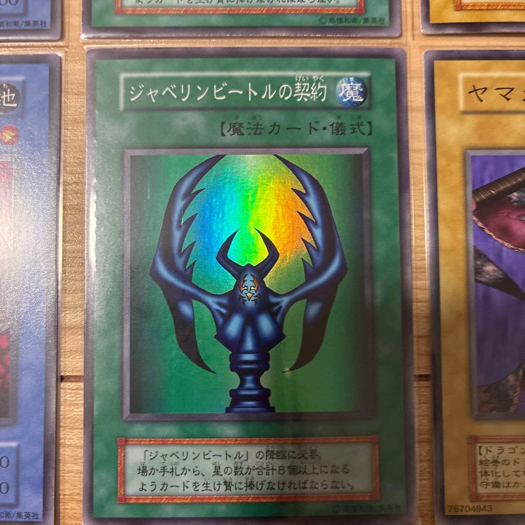 画像追加　初期　良品〜美品まとめ　9枚
