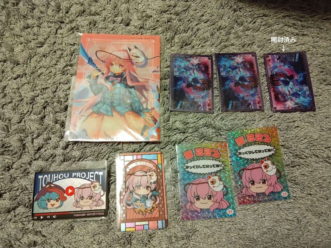 東方project　東方　グッズ　まとめ売り　バラ売り可能　ダイソー