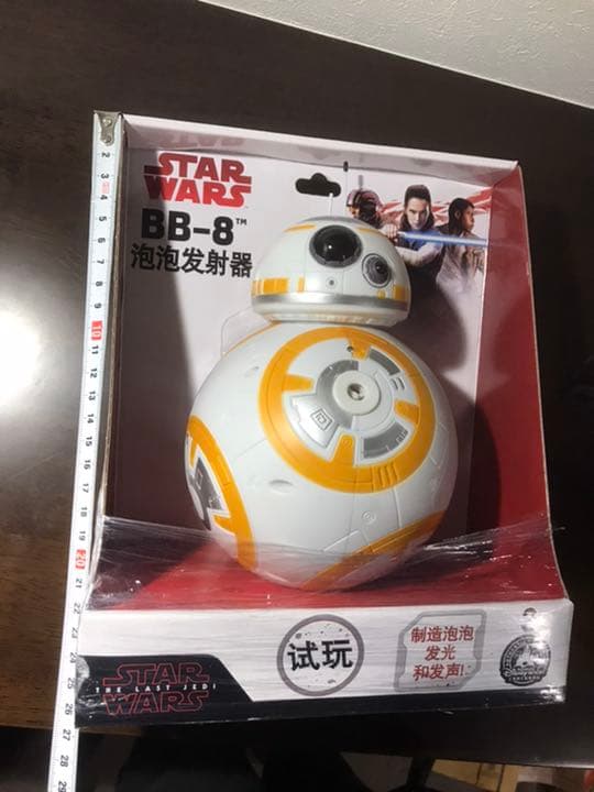 BB-8(スターウォーズ)しゃぼん玉(バブルブロワー)
