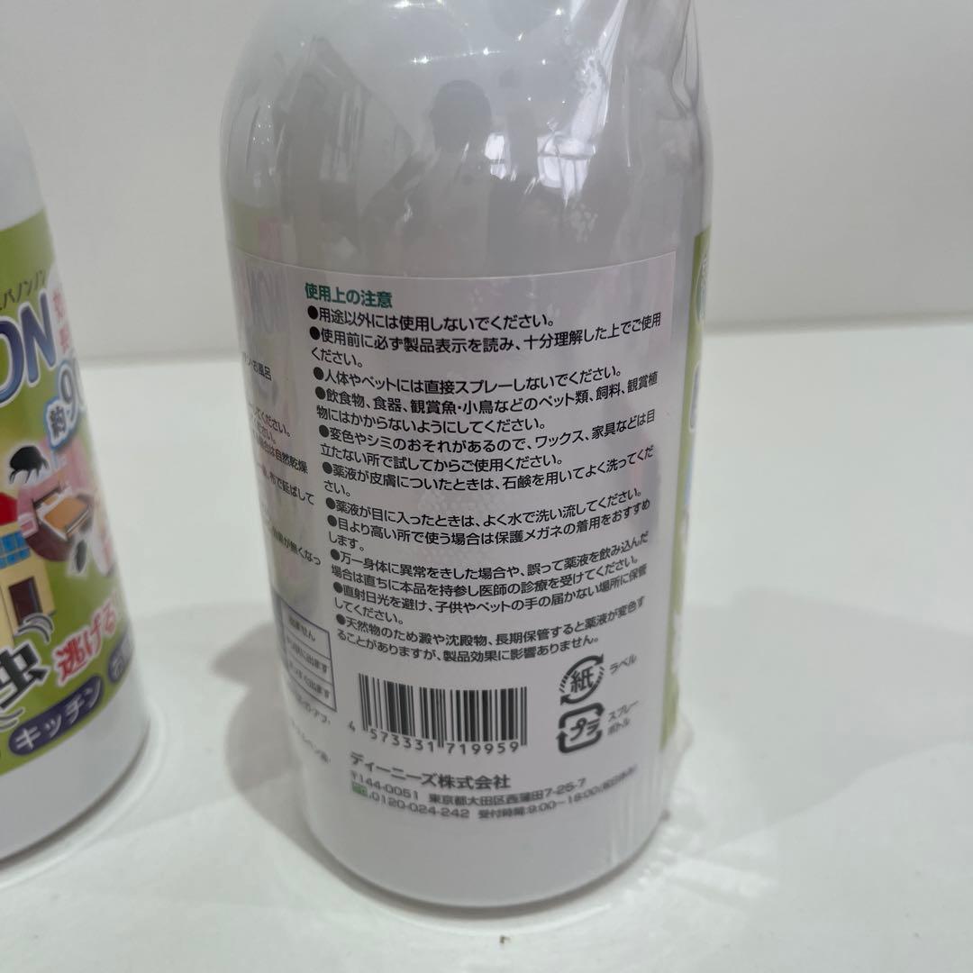 【新品】ヒバノンノン ヒバNONNON 害虫忌避スプレー 日本製 450ml*2
