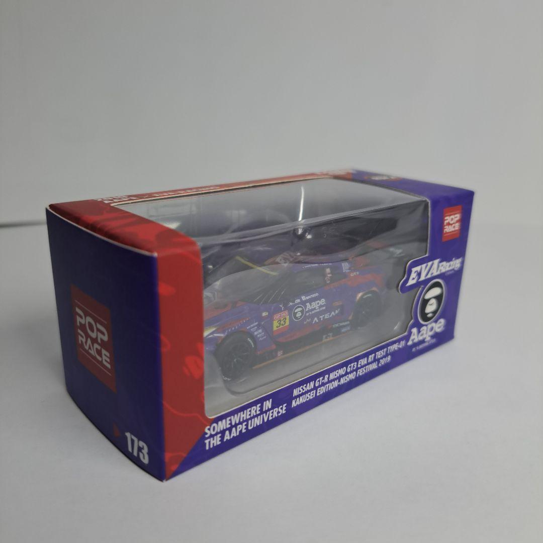 POP RACE EVA Racing スカイライン GT-R ニスモ エヴァ