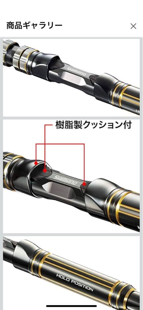 シマノ(SHIMANO) 船竿 20落し込み 各種