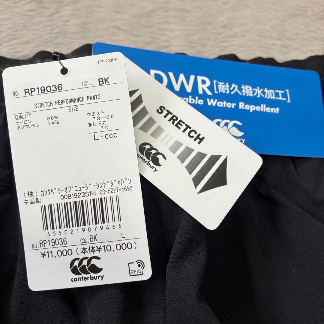 Canterbury ストレッチパフォーマンスパンツ L 黒 ラグビー